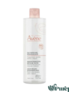 lotion micellaire avene