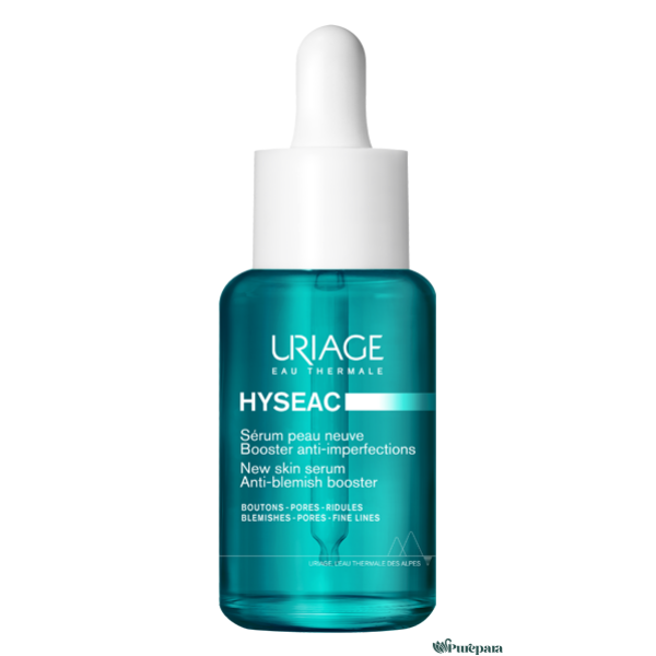 Uriage HYSÉAC  SÉRUM PEAU NEUVE BOOSTER ANTI-IMPERFECTIONS 30ML